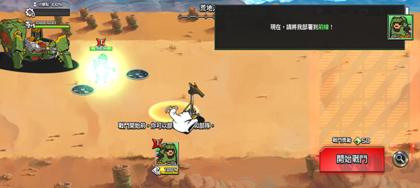 疯狂的麦克斯最新版