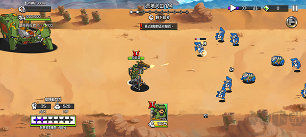 疯狂的麦克斯最新版
