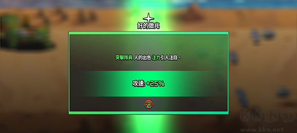 疯狂的麦克斯最新版