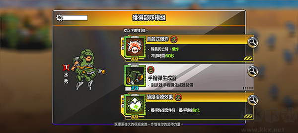 疯狂的麦克斯最新版