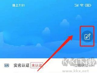 齐心办