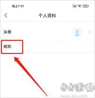 齐心办