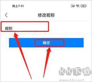 齐心办