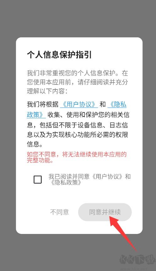 高尔夫宝