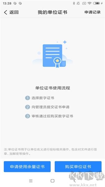 皓盘云建手机版