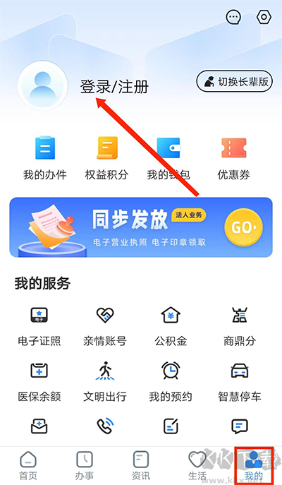 郑好办