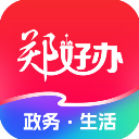 郑好办 v6.1.1安卓版