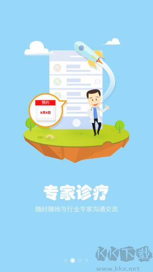 养殖宝