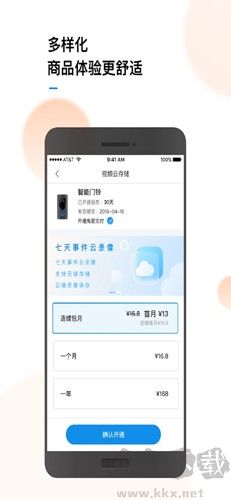 联了么