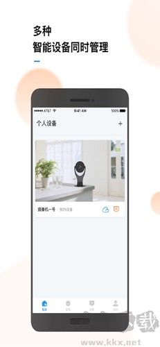 联了么