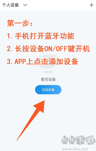 联了么