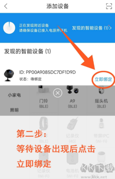 联了么