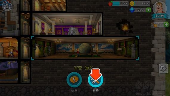 喧闹的城堡
