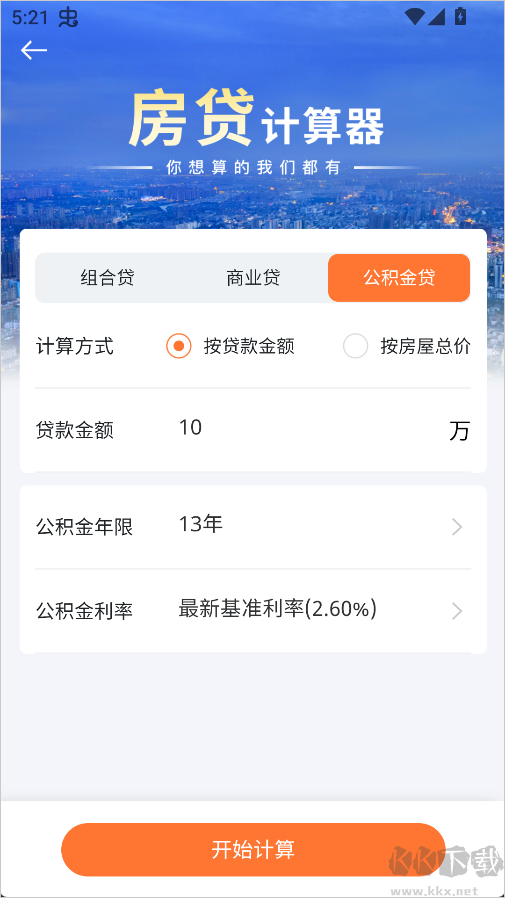常州住房