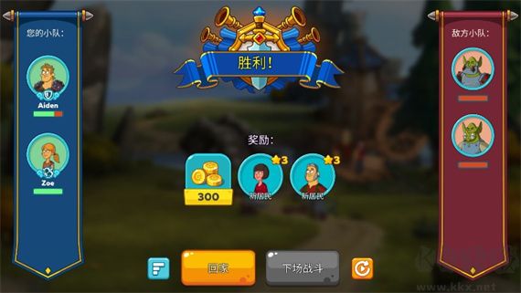 喧闹的城堡