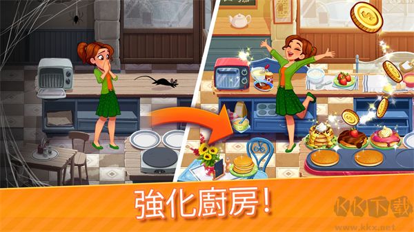 美味餐厅世界烹饪(Delicious World)