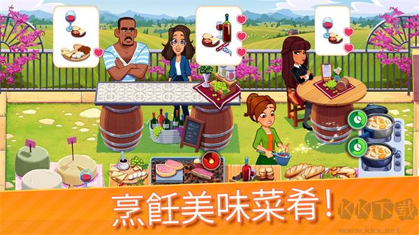 美味餐厅世界烹饪(Delicious World)