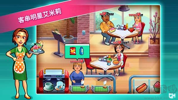 中心医院2治愈时光