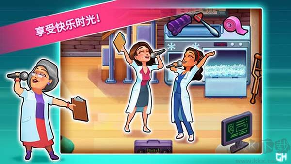 中心医院2治愈时光