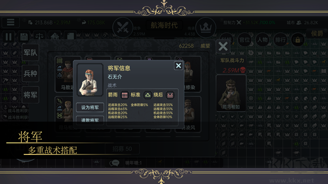 放置文明安卓版