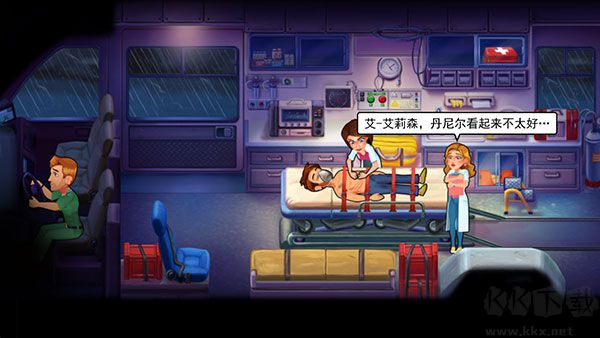 中心医院2治愈时光