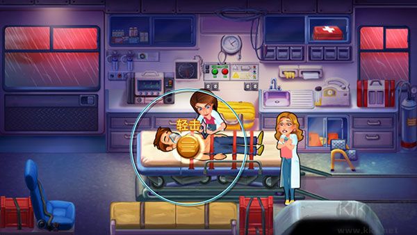 中心医院2治愈时光