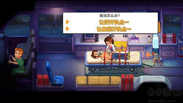 中心医院2治愈时光