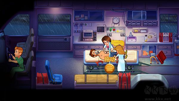 中心医院2治愈时光