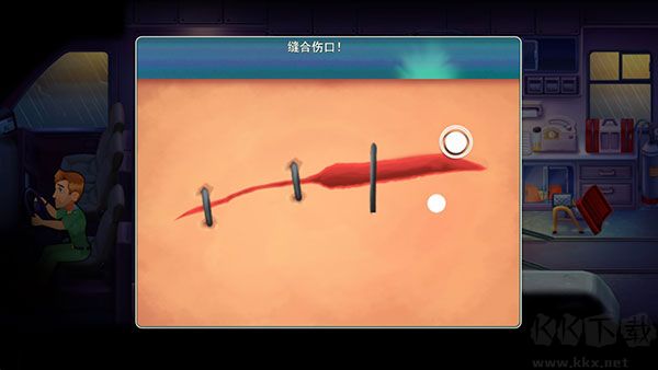 中心医院2治愈时光