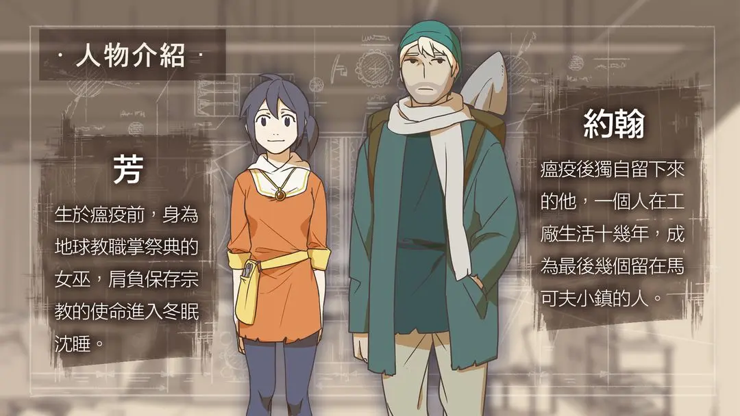 灵魂之桥官方正版