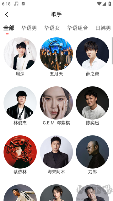 趣听音乐app免费版
