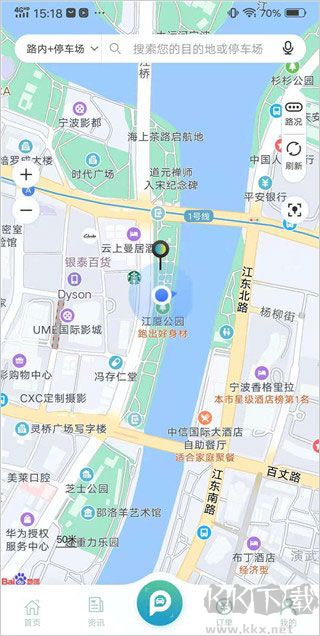 甬城泊车
