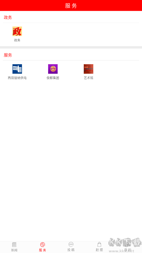 美丽西双版纳