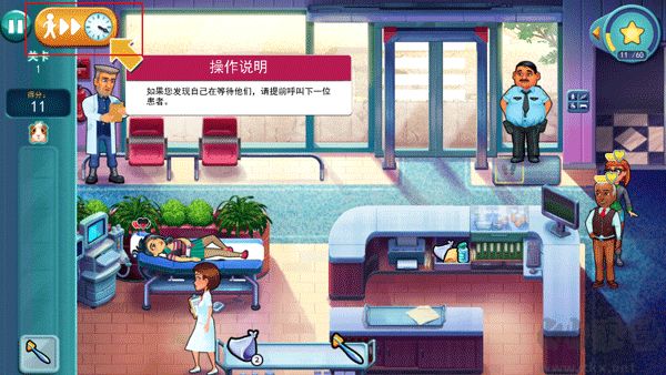 中心医院医生的誓言