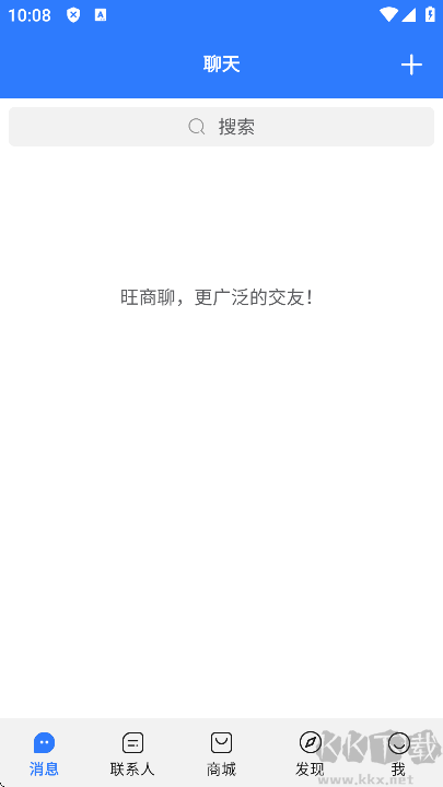 旺商聊正规平台
