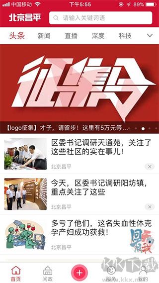 北京昌平