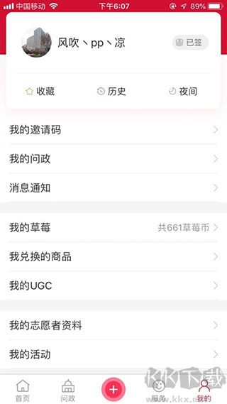 北京昌平