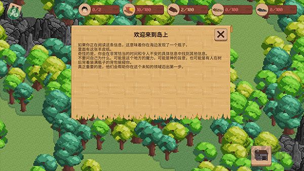 领土战争