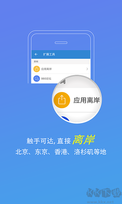 密流防火墙