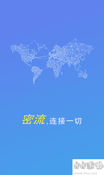 密流防火墙