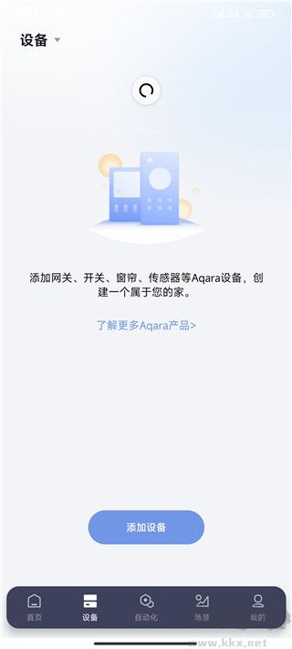 Aqara home