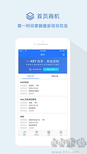 隆道云