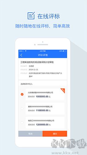 隆道云