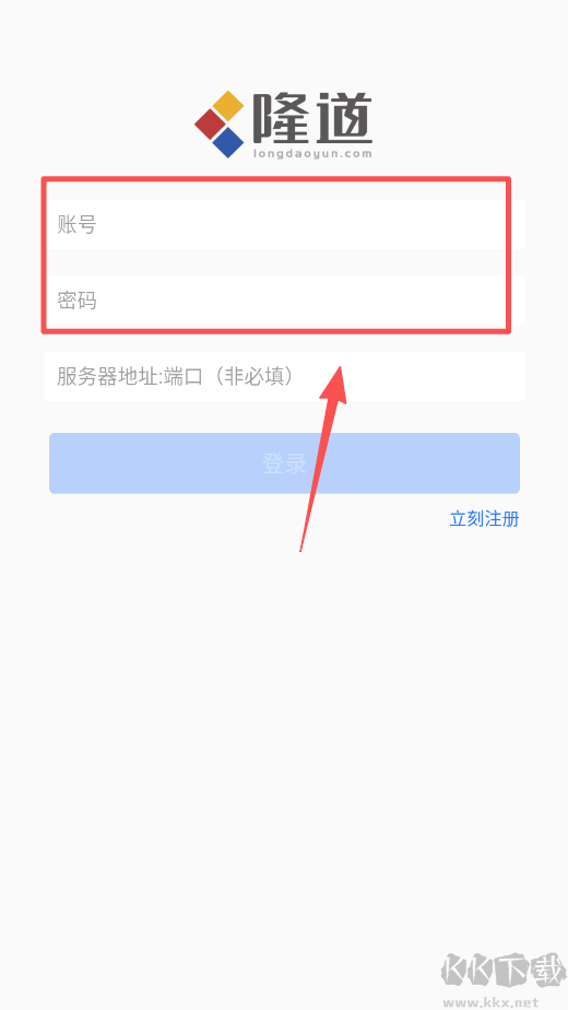 隆道云