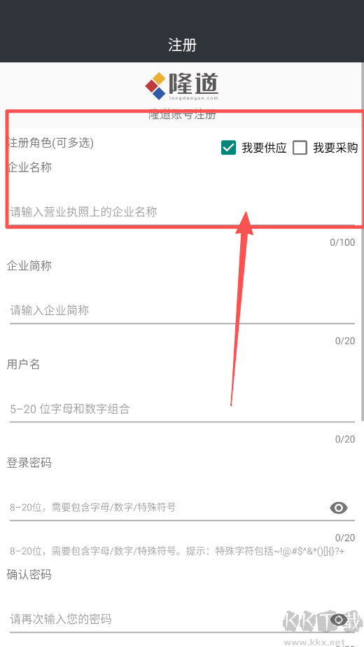 隆道云