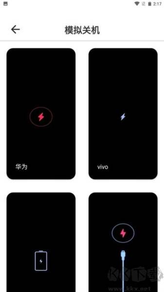 esc模拟社恐快逃