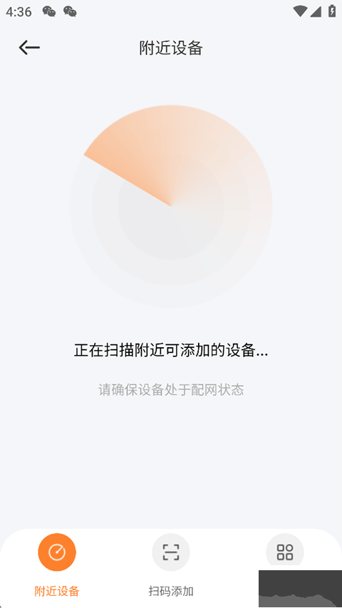 万和智能