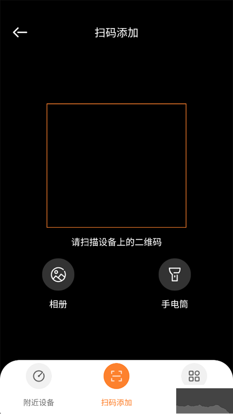 万和智能