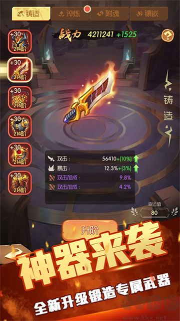 开局一个人