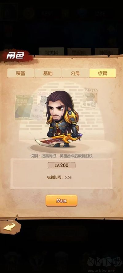 开局一个人